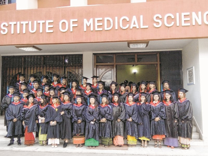 First graduation day of RIMS Dental College held