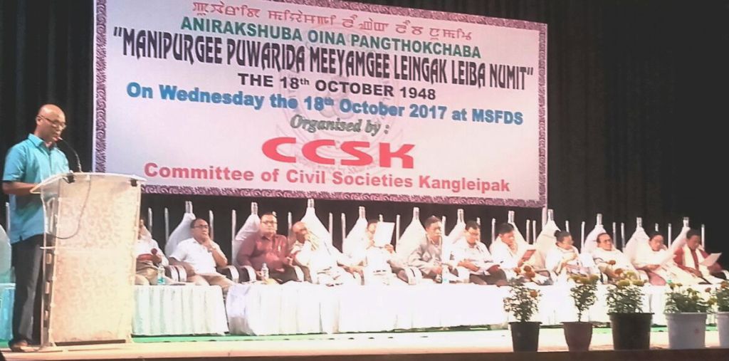 CCSK observes First Peoples' government of Manipur