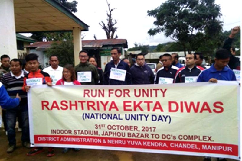 Run For Unity National Unity Day Observed 01st Nov17 E Pao