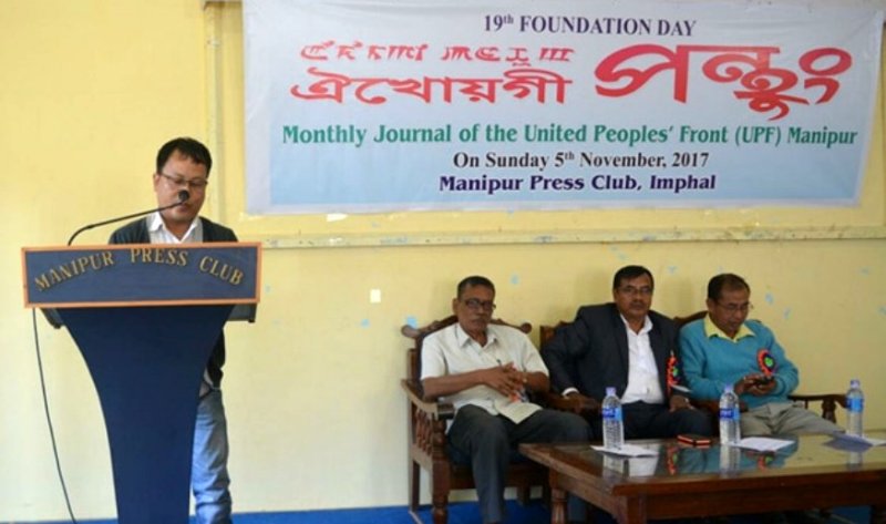 'Eikhoigi Panthung' celebrates 19th Foundation Day