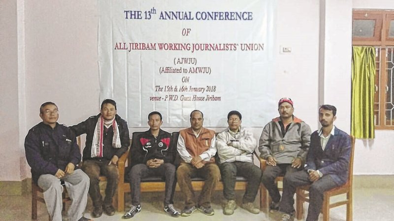 AJWJU's 13th conference