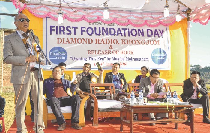 First ever community radio observes its anniversary