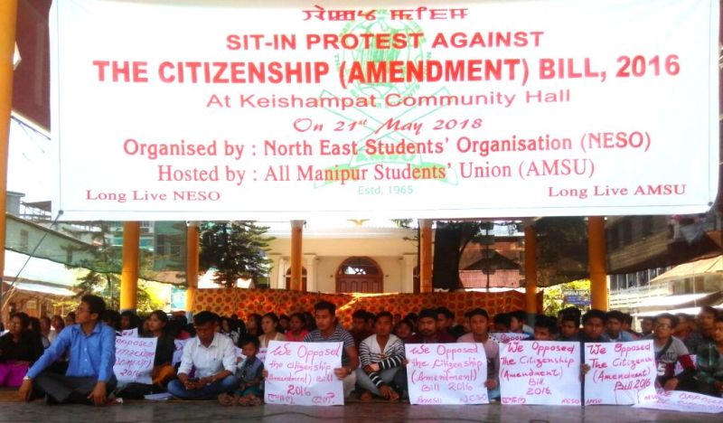 AMSU stage protest against Citizenship (Amendment Bill) 2016; submits memorandum