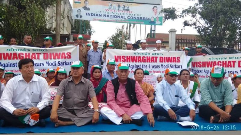 MPCC joins countrywide protest against false promise of BJP's Narendra Modi Government
