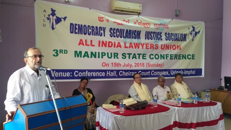 3rd Manipur State Conference of AILU held at Imphal
