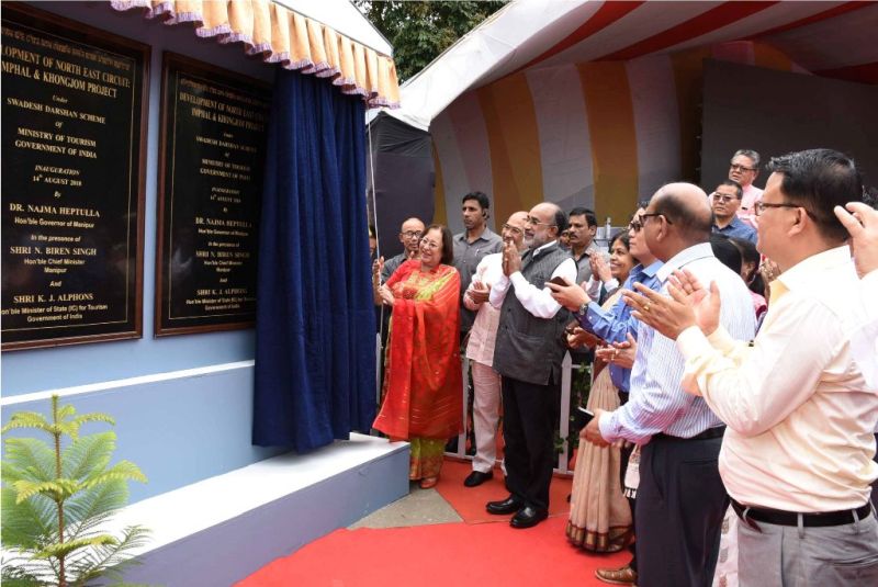'The North East Circuit: Imphal & Khongjom' in Manipur  inaugurated