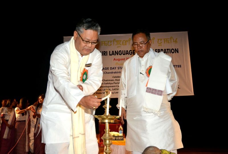 27th Manipuri Language Day Celebrated