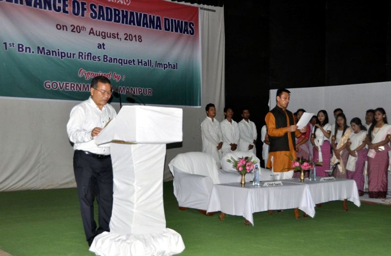 State Observed Sadbhavana Diwas