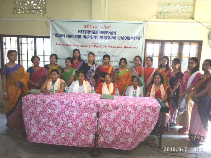 EECCHAL formed, Manipuri women folks unites to protect identity