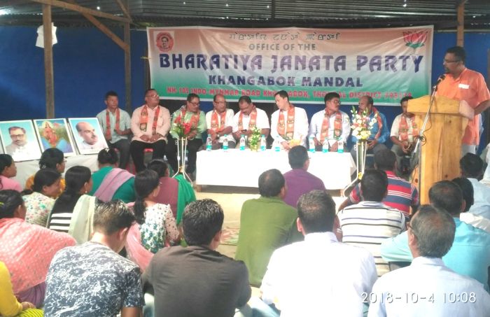 Executive Committee Meeting of BJP Khangabok Mandal held