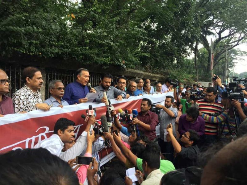 >Bangladeshi Editors form human chain, seek amendment of Digital Security Act