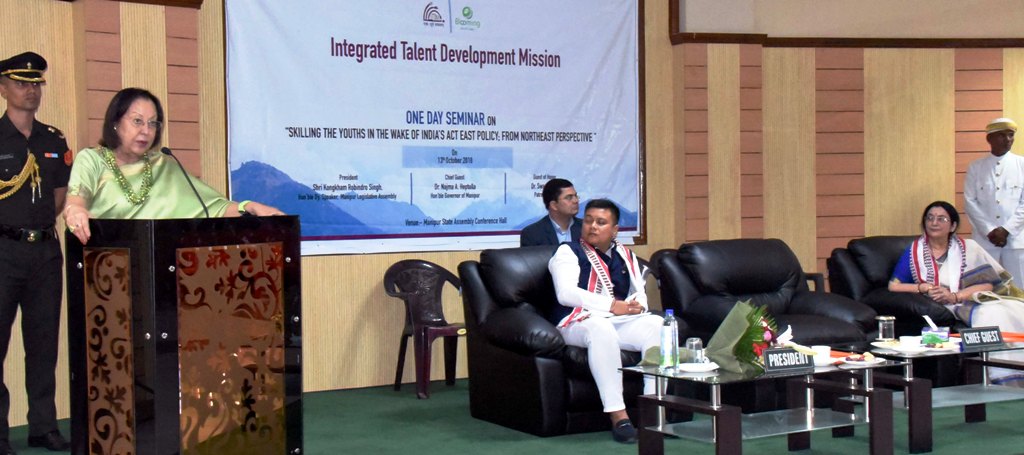 Governor inaugurates seminar on 'skilling the youth...
