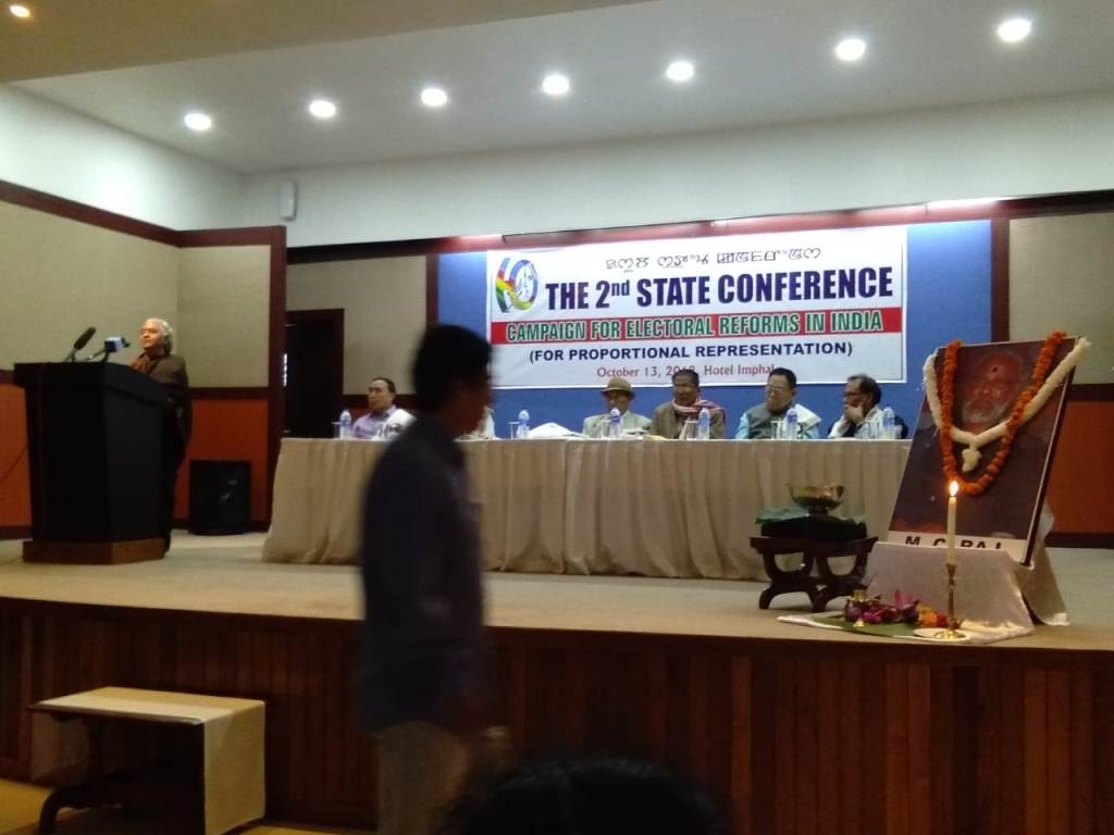 2nd State Conference for electoral Reforms held