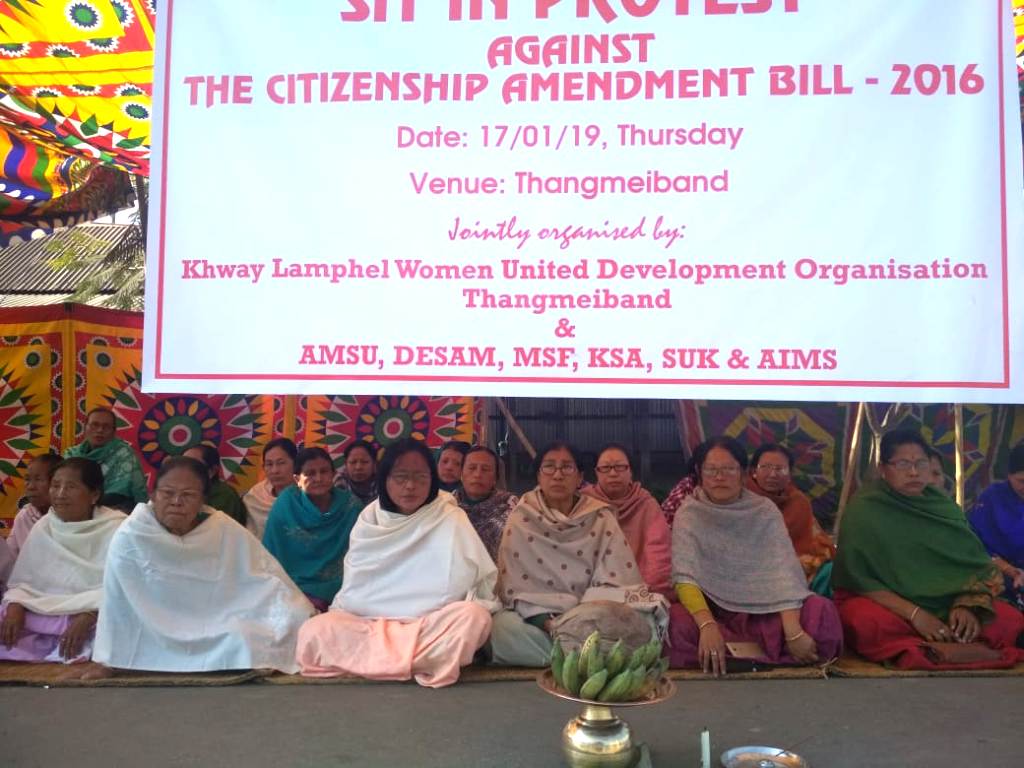 Protest against  Citizen Amendment Bill 2016  at Thangmeiband