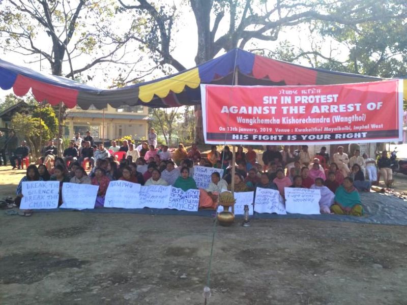 Protest staged against detention of Wangkhemcha Kishorechandra
