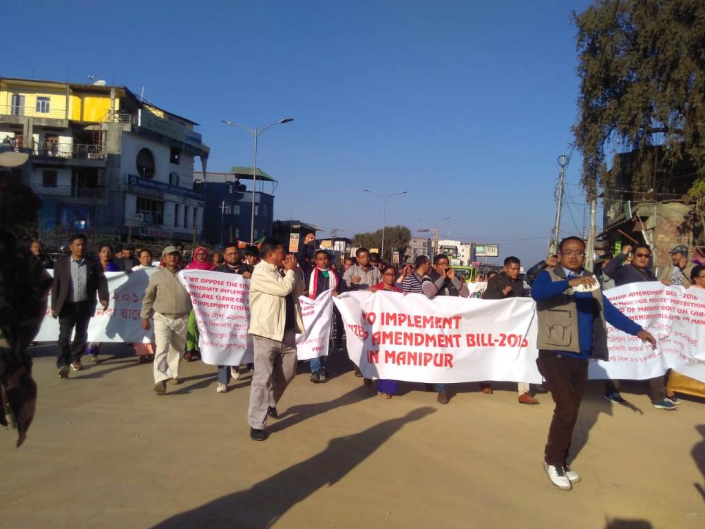 AMUCO and other civil societies join protest against Citizenship Amendment Bill