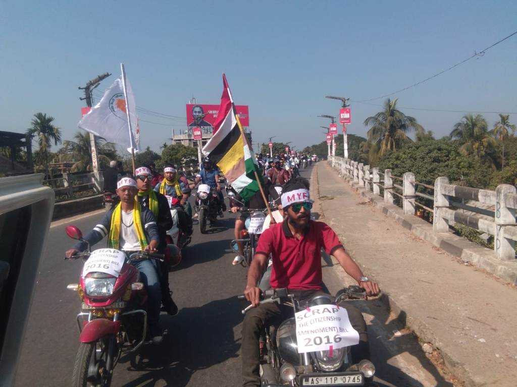 Silchar witnesses Bike Rally against CAB