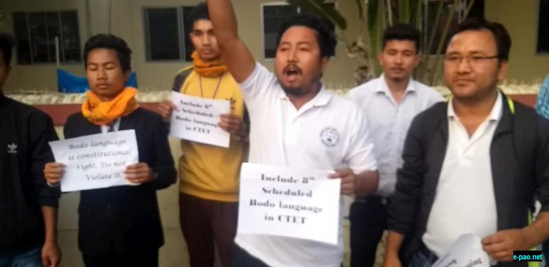 Protest against non-inclusion of bodo language for CTET Exam