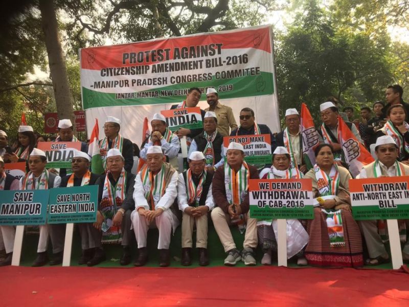 Manipur Pradesh Congress Committee (MPCC) led by Okram Ibobi and Gaikhangam protest demonstration at Jantar Mantar, New Delhi
