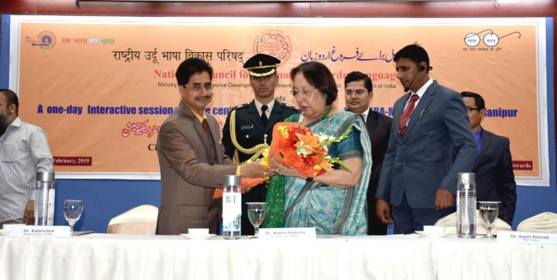 Interactive session of Urdu, Arabic, graced by Governor Dr Najma Heptulla