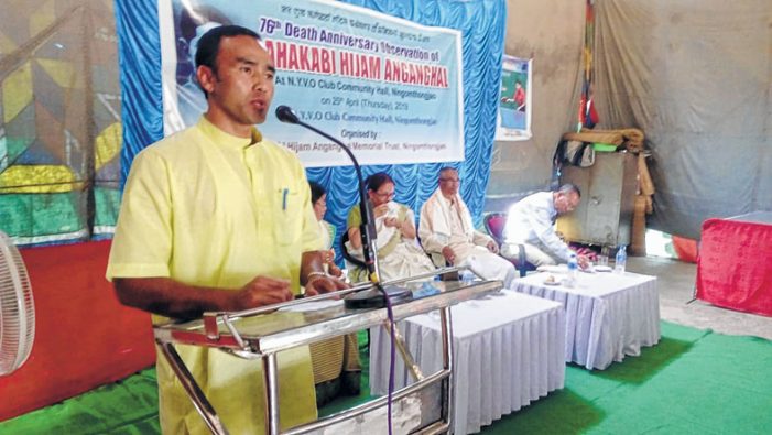 76th death anniversary of Mahakavi Hijam Anganghal observed