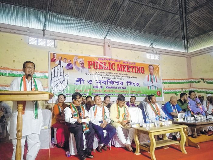Political conference for INC held