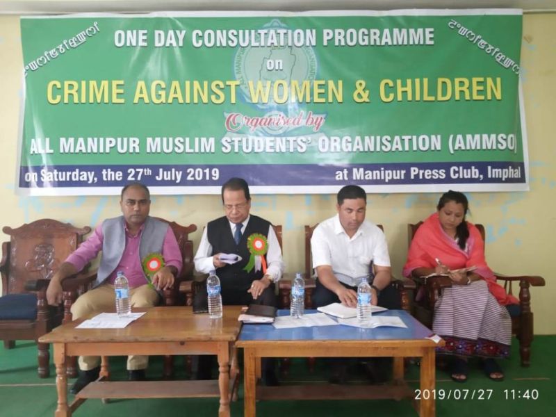 AMMSO organises consultation programme on crime against Women and Children