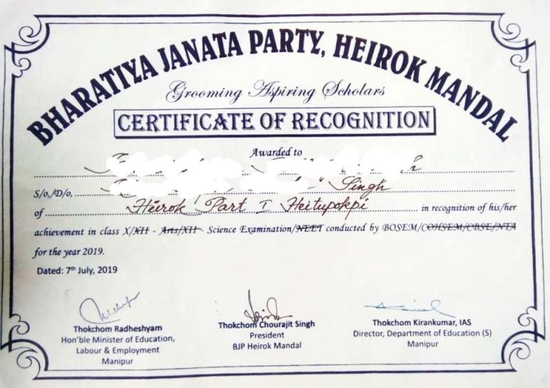 Bureaucrats nexus with Political Party : Education Director(S) signs in certificate of BJP Heirok Mandal