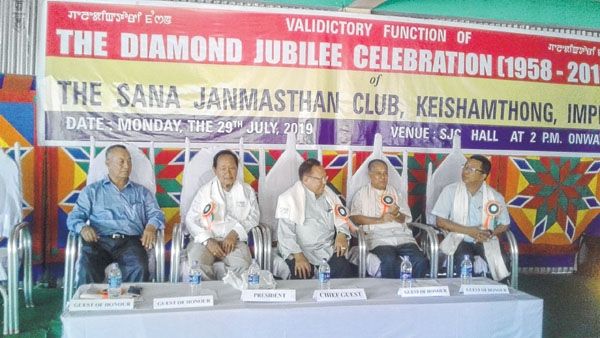 Sana Janmasthan Club Keishamthong's diamond jubilee celebration