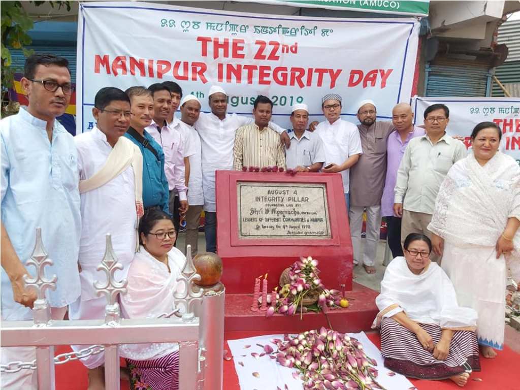 22nd Integrity Day observed; Every solution should not affect the integrity of Manipur- Ph Deban