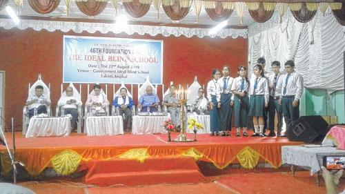 Govt Ideal Blind School observes 46th foundation day