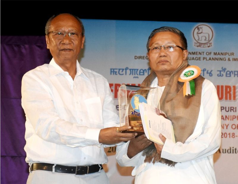  RK Bhubonsana bags Manipur State Award for Literature 2018-19 on August 21 2019 