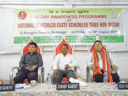 One-day awareness programme on 'National Scheduled Caste Scheduled Tribe Hub' held at Bishnupur