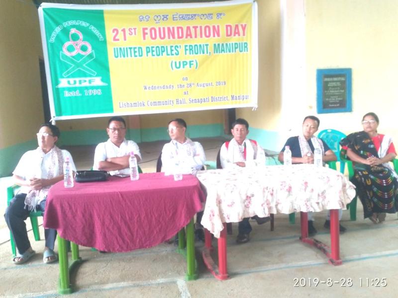 UPF Manipur observes 21st Foundation Day