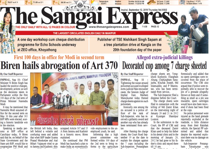 Newspaper pdf download express today sangai The Sangai