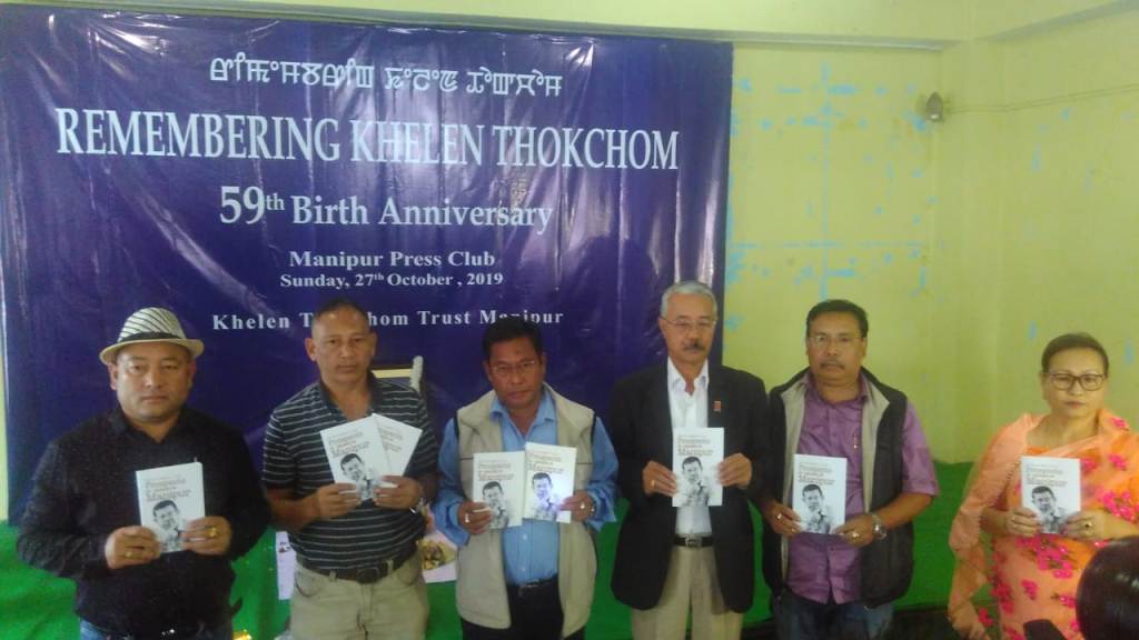 Memoirs of Khelen Thokchom recounted on his 59th  Birth Anniversary
