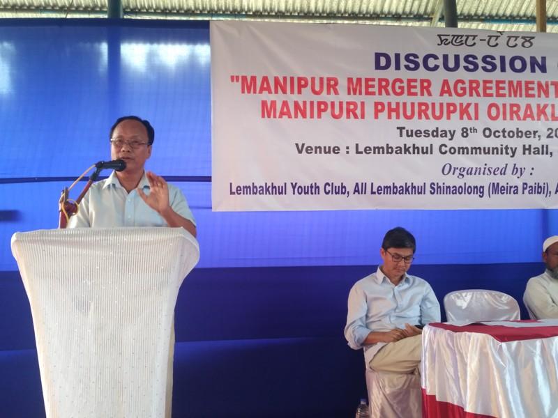 Public meet on the impact of 'Manipur Merger Agreement 1949' held at Senapati