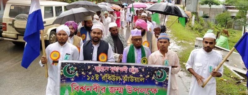 Jiribam: Rally held to celebrate birthday of Prophet Muhammad