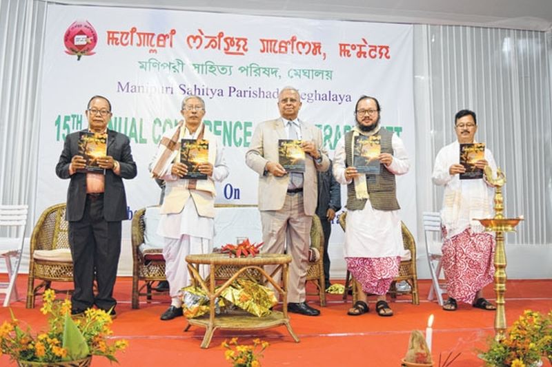 MSPM celebrates 15th annual conference & literary meet