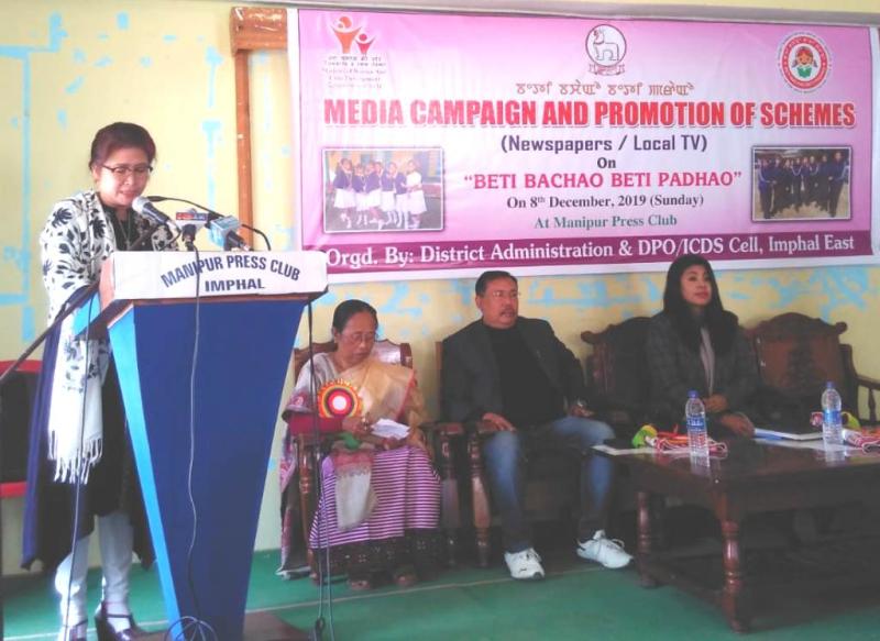 Campaign for promotion of 'Beti Bachao Beti Padhao' held