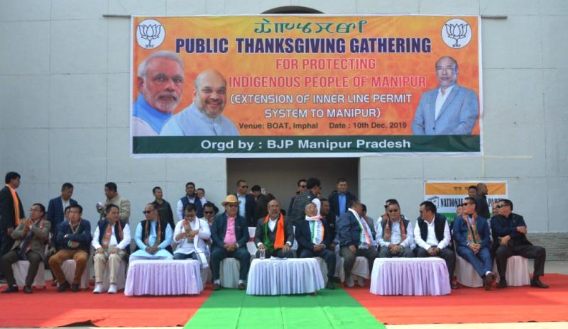 Manipur government celebrates Amit Shah's nods to extend ILPS; declares holiday