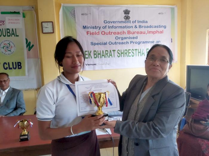 Outreach programme on Ek Bharat Shrestha Bharat