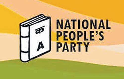 National People's Party (NPP) Logo