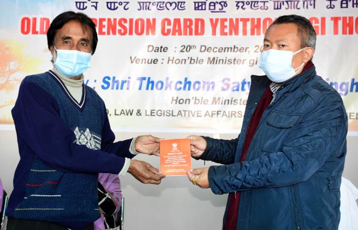 Minister Satyabrata distributes old age pension cards