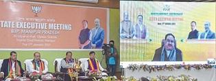 State BJP holds executive meeting