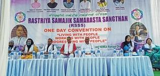 RSS holds convention