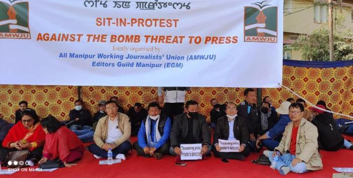  Sit In protest against Bomb threats to press by AMWJU on February 14 2021 