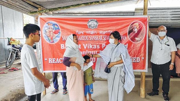 Monetary assistance provided