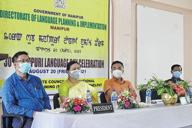 30th Manipuri Language Day observed