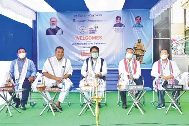 Jan Aushadhi Mitra Sammelan held at JNIMS
